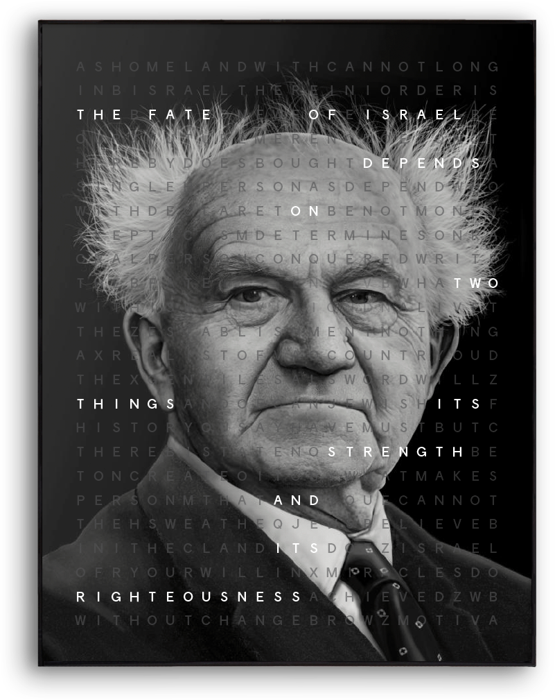 David ben gurion quotes